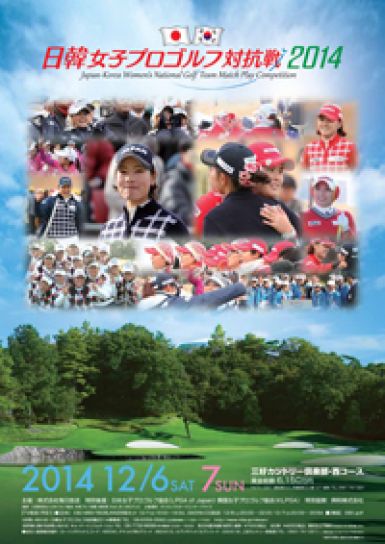 【希少】第五回日韓女子プロゴルフ対抗戦サイン Amazon.co.jp: 2023 櫻井心那 JLPGA 女子ゴルフ ROOKIES