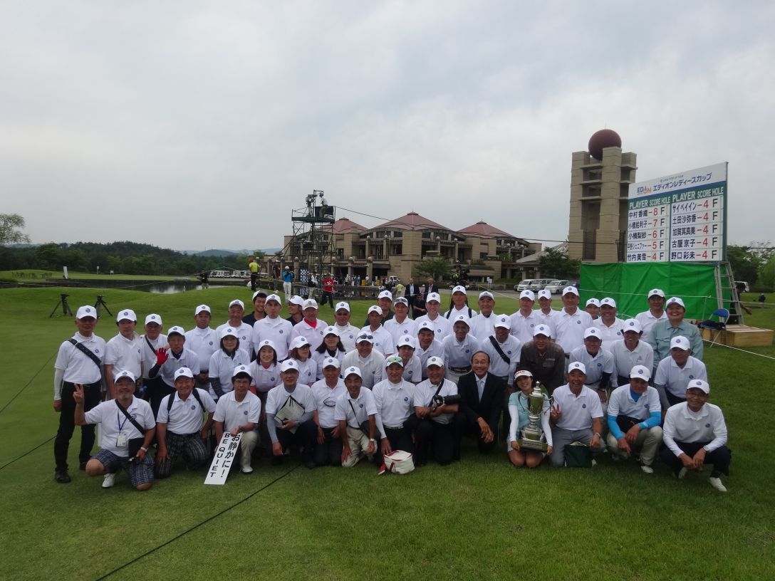 エディオンレディースカップ 最終日