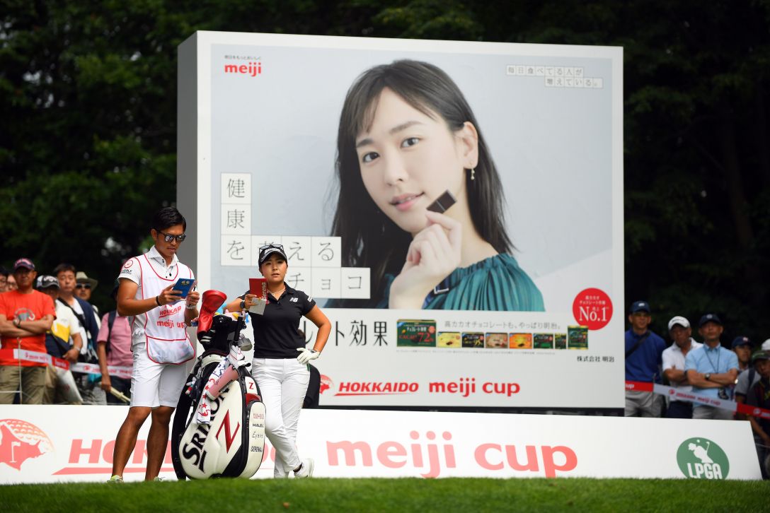北海道 ｍｅｉｊｉ カップ　最終日　青木 瀬令奈　＜Photo：Atsushi Tomura/Getty Images＞