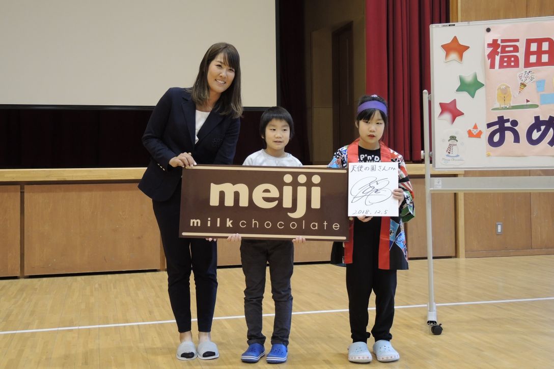 北海道 ｍｅｉｊｉ カップ　優勝副賞贈呈式　福田 真未