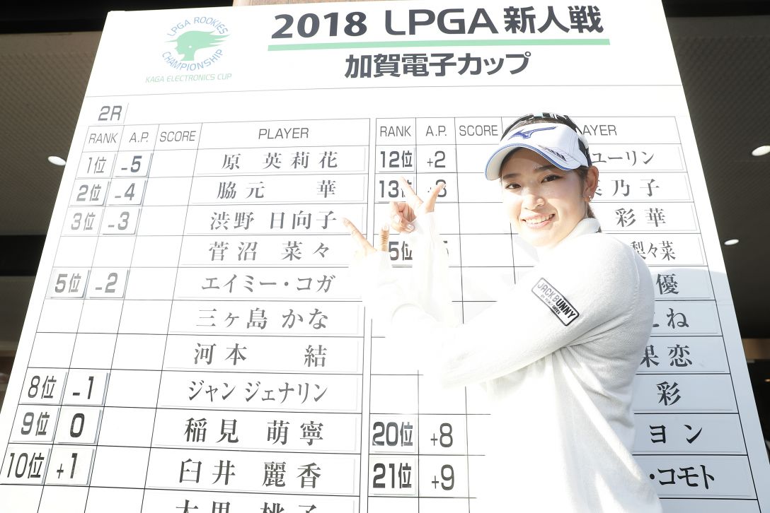 JLPGA 原英莉花選手 プロモーションカード　2枚セット【非売品】 原英莉花 EPOCH JLPGA女子ゴルフカード6種セット - メルカリ