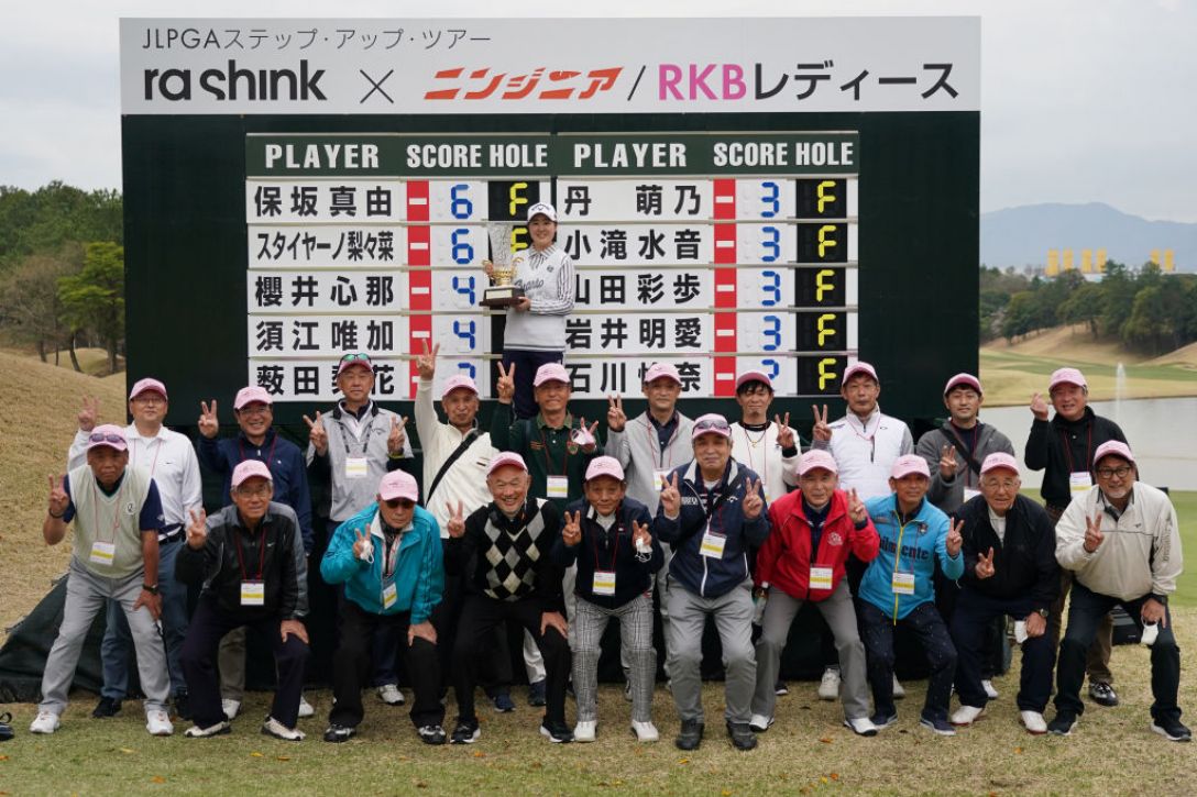 ラシンク・ニンジニア／RKB レディース　最終日　保坂真由＜Photo：Toru Hanai/Getty Images＞