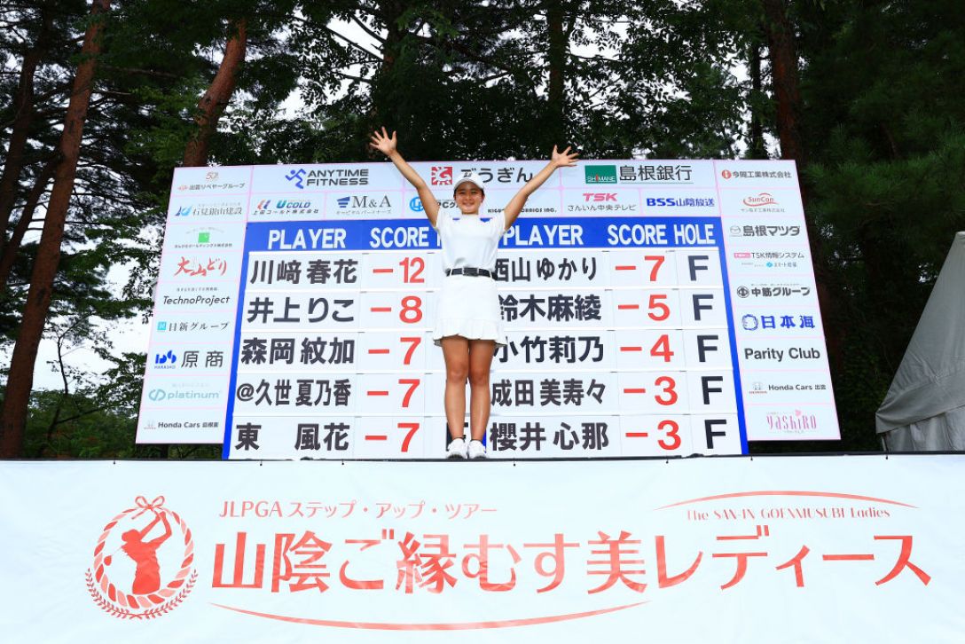 山陰ご縁むす美レディース　最終日　川﨑春花　＜Photo：Shintaro Wada/Getty Images＞