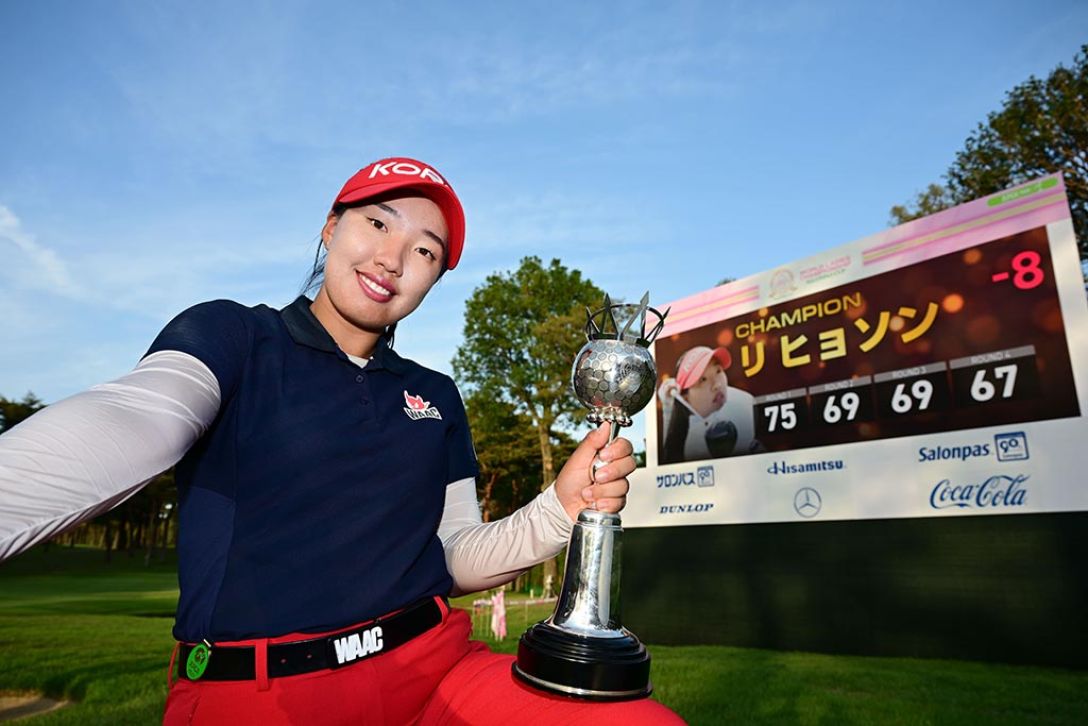 8日開幕 ワールドレディスサロンパスカップ｜JLPGA｜日本女子