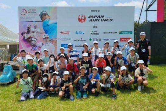 「Hello,Golf！社会科見学プログラム」at 資生堂・JAL レディスオープン