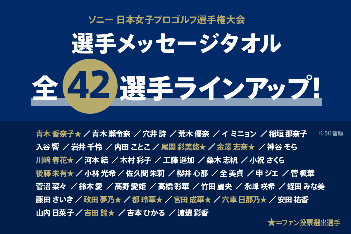 【希少】オリンピックＪＯＣ主催ゴルフ　タオル！ ゴルフタオル 未使用品
