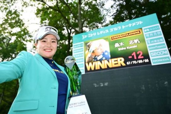 28日開幕、ニトリレディス