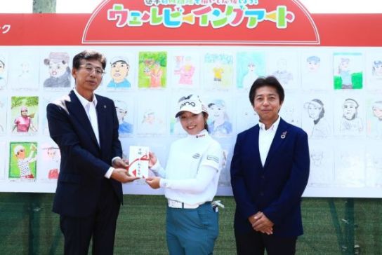 似顔絵で選手を応援！ーウェルビーイングアート・美浜町への寄付贈呈式