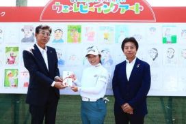 第56回住友生命Vitalityレディス 東海クラシック｜JLPGA｜日本