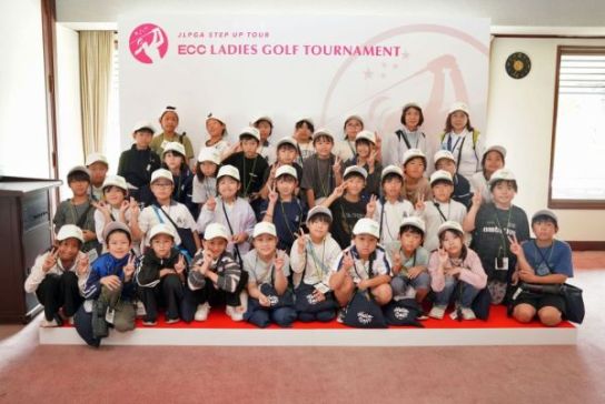 「Hello,Golf！社会科見学プログラム」at ＥＣＣレディスゴルフトーナメント