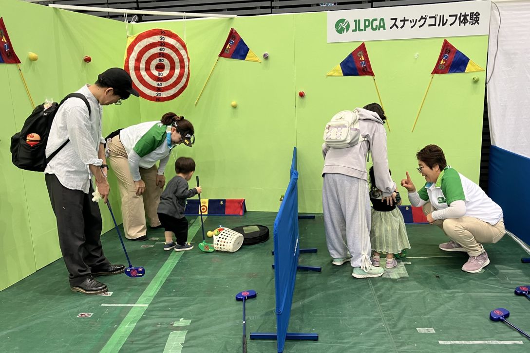 子育て応援団すこやか2025」スナッグゴルフ体験を開催｜JLPGA｜日本