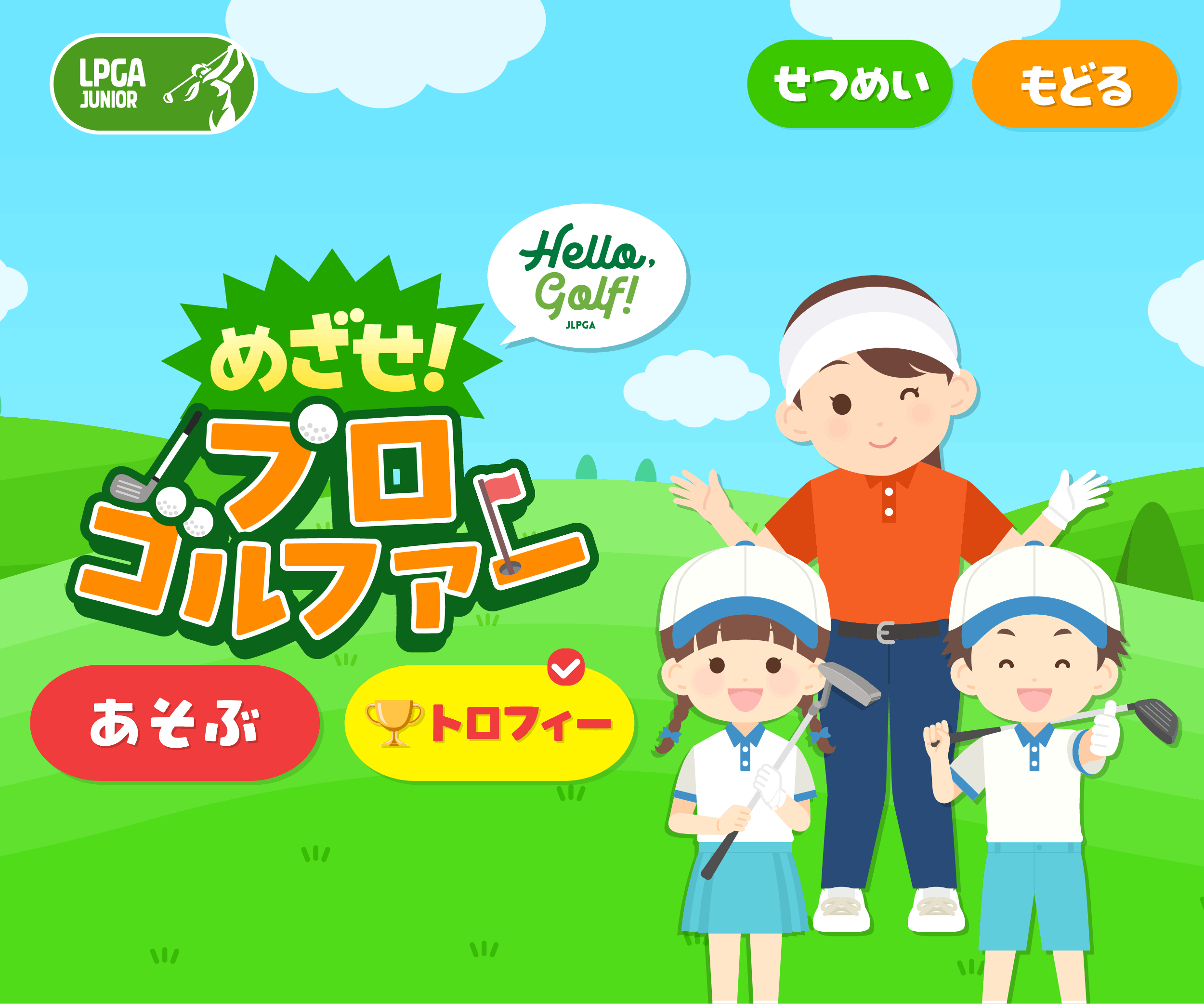 familyappsバナー