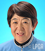 大城 惠美子