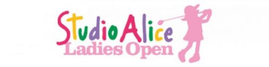 16 スタジオアリス女子オープン Jlpga 日本女子プロゴルフ協会