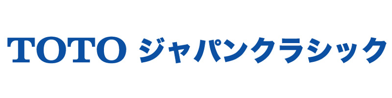 2021 Toto ジャパンクラシック Jlpga 日本女子プロゴルフ協会