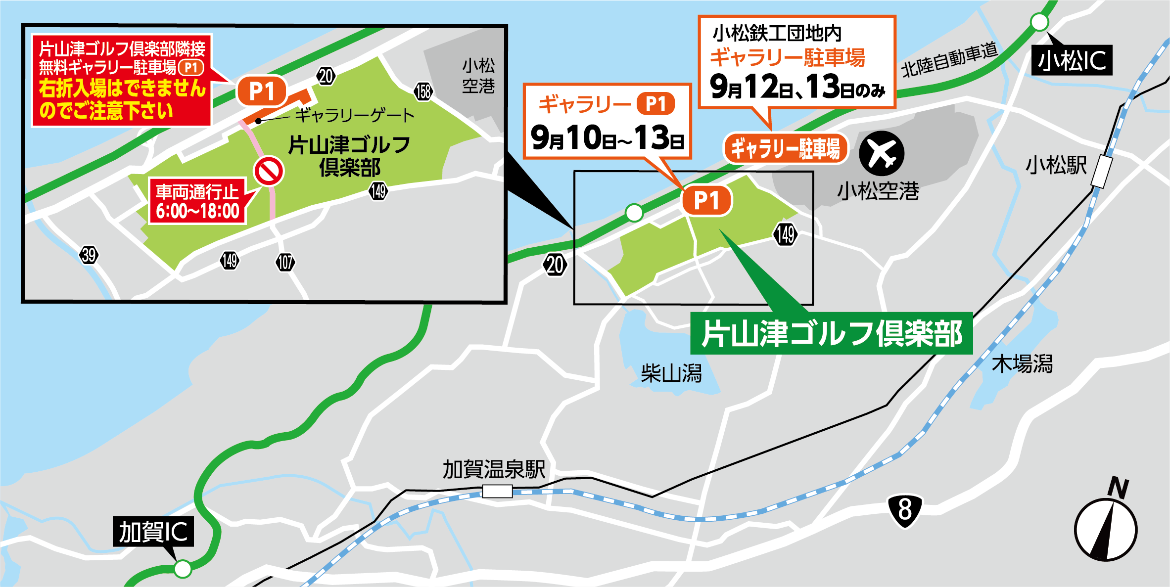 ソニー 日本女子プロゴルフ選手権大会 アクセス｜JLPGA｜日本女子プロ
